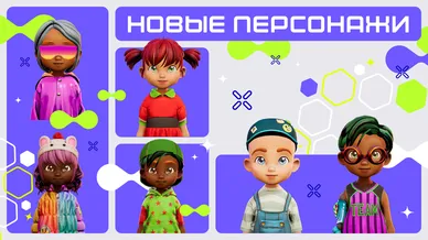 FAMILYSTATION и KIDSTATION: новая порция веселья!