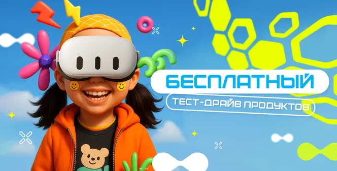 1 000 минут на тест-драйв бизнеса: оцените франшизу WARSTATION изнутри