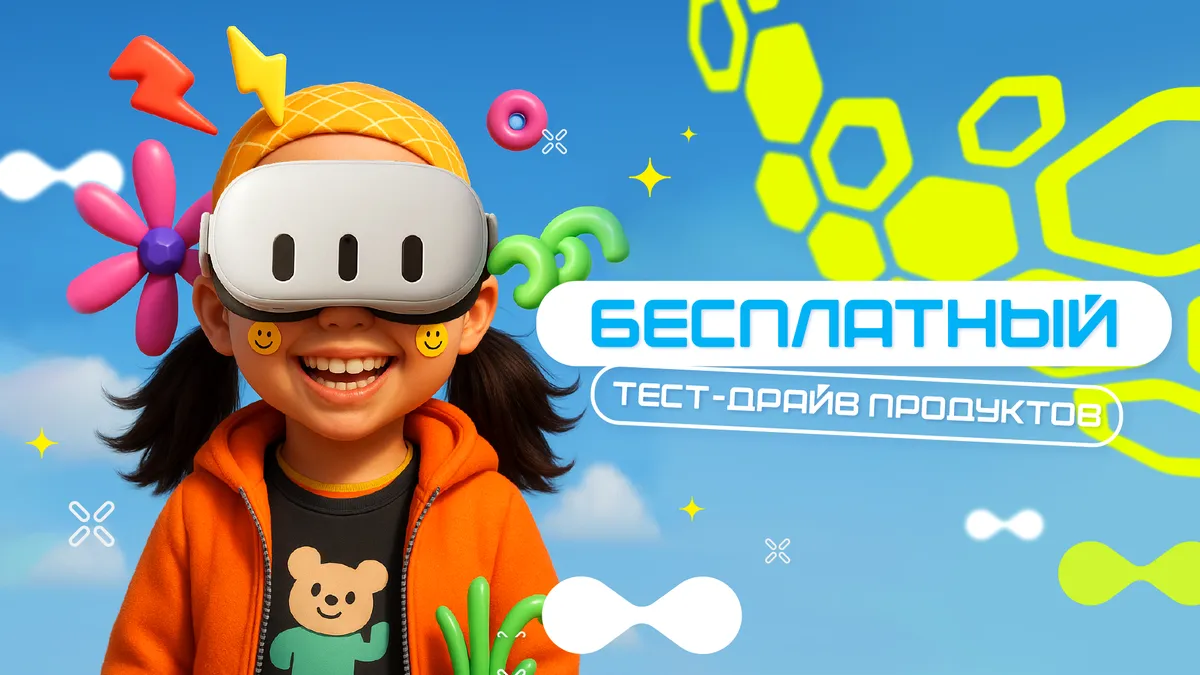 1 000 минут на тест-драйв бизнеса: оцените франшизу WARSTATION изнутри