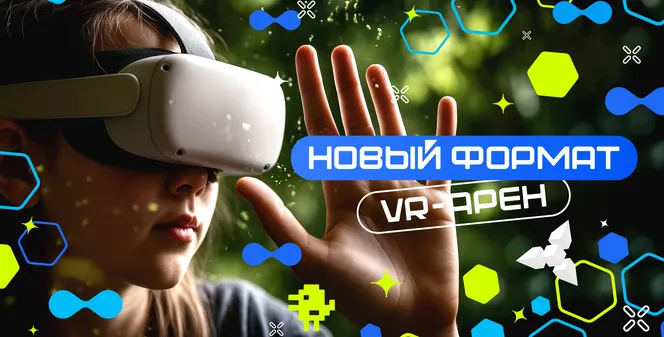 WARSTATION в новом MR-формате!