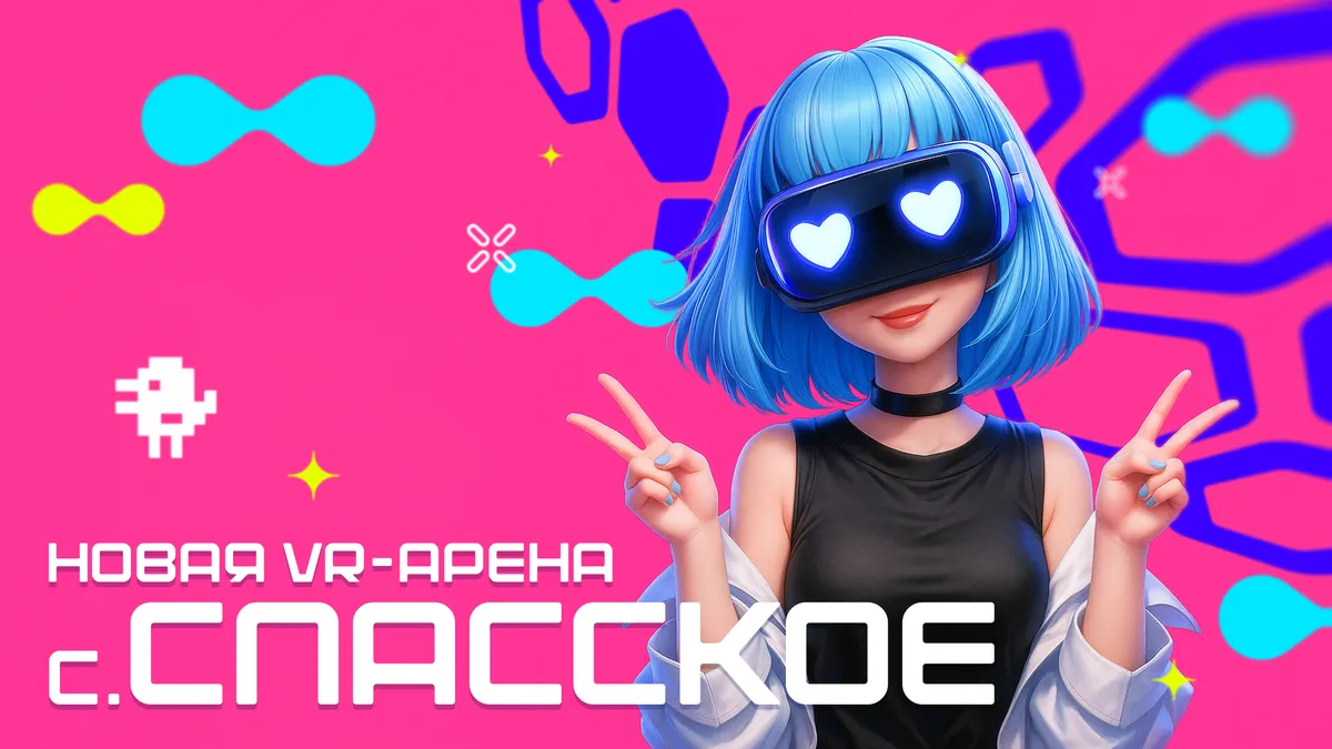 История арены WARSTATION в селе на 5 000 жителей