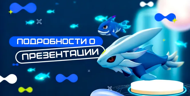 ПРЕЗЕНТАЦИЯ LASERWAR: ВСТРЕЧАЕМСЯ УЖЕ СКОРО