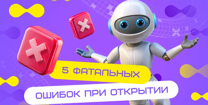 Открытие VR-клуба: пять ошибок новичка