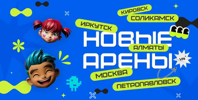 РАСШИРЯЕМ ГЕОГРАФИЮ: НОВЫЕ КЛУБЫ WARSTATION