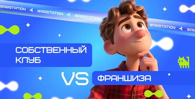 Скрытые операционные расходы: сколько на самом деле стоит содержать VR-клуб?