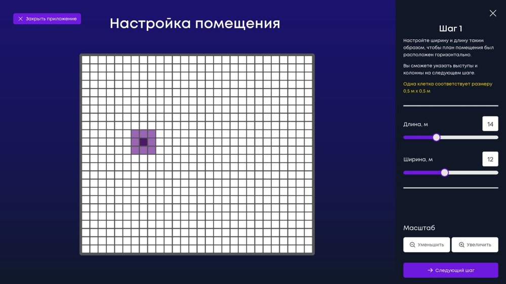 Помещение