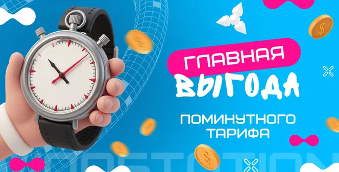 Максимум выручки с праздников: как поминутный тариф WARSTATION увеличивает прибыль франчайзи