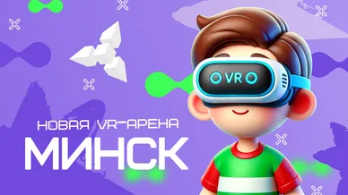Новая арена WARSTATION в Минске
