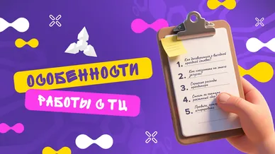 Что нужно знать перед открытием арены в ТЦ