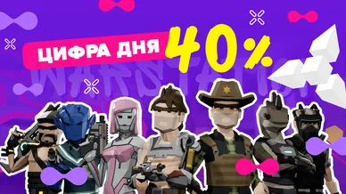 Какую игру гости выбирают чаще всего?