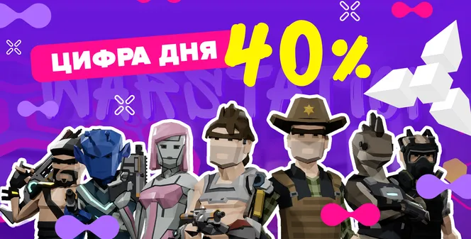 Какую игру гости выбирают чаще всего?