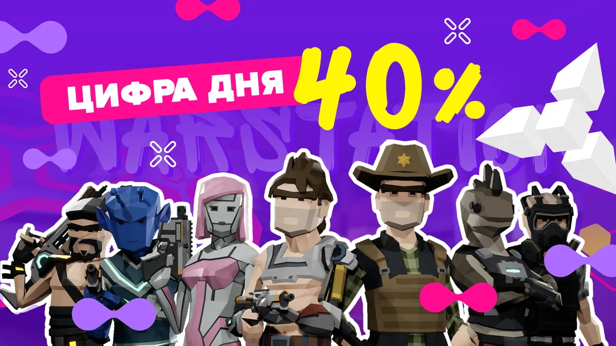 Какую игру гости выбирают чаще всего?