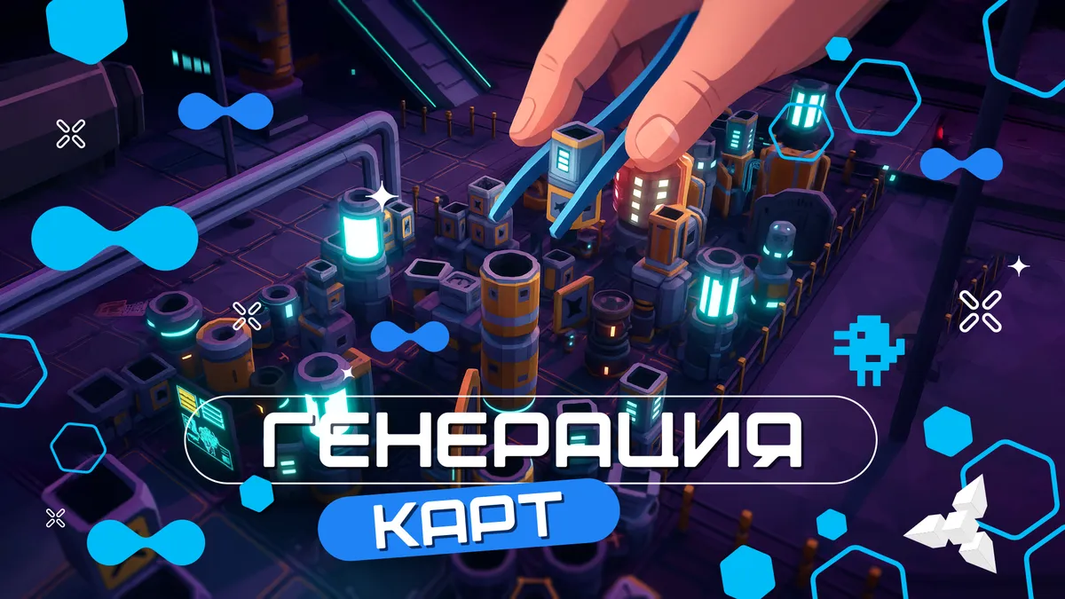 Любое помещение станет игровой ареной с WARSTATION