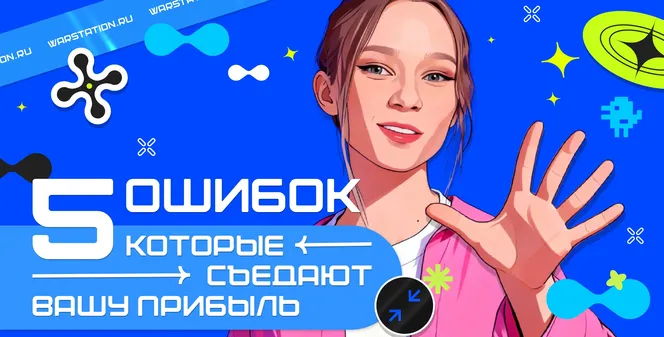 5 ошибок, которые мешают VR-клубам зарабатывать